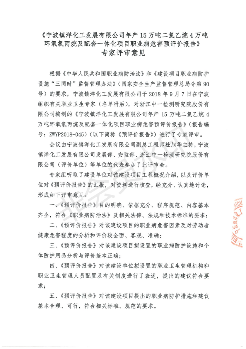 公示信息表_01_副本.png